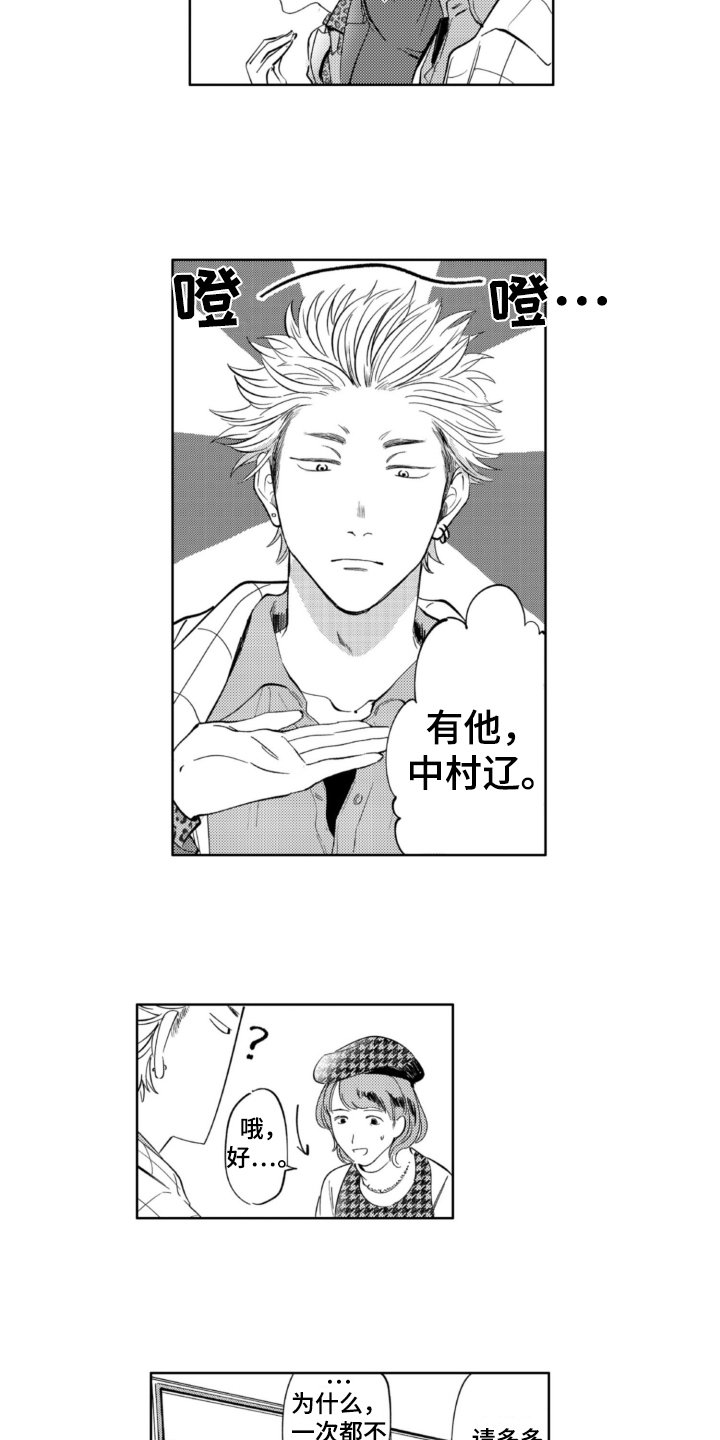 第2章：委托