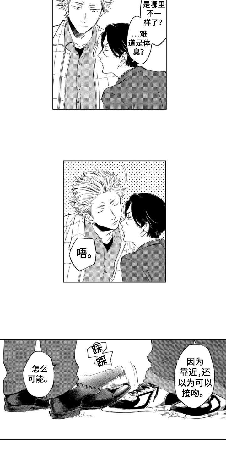第2章：委托