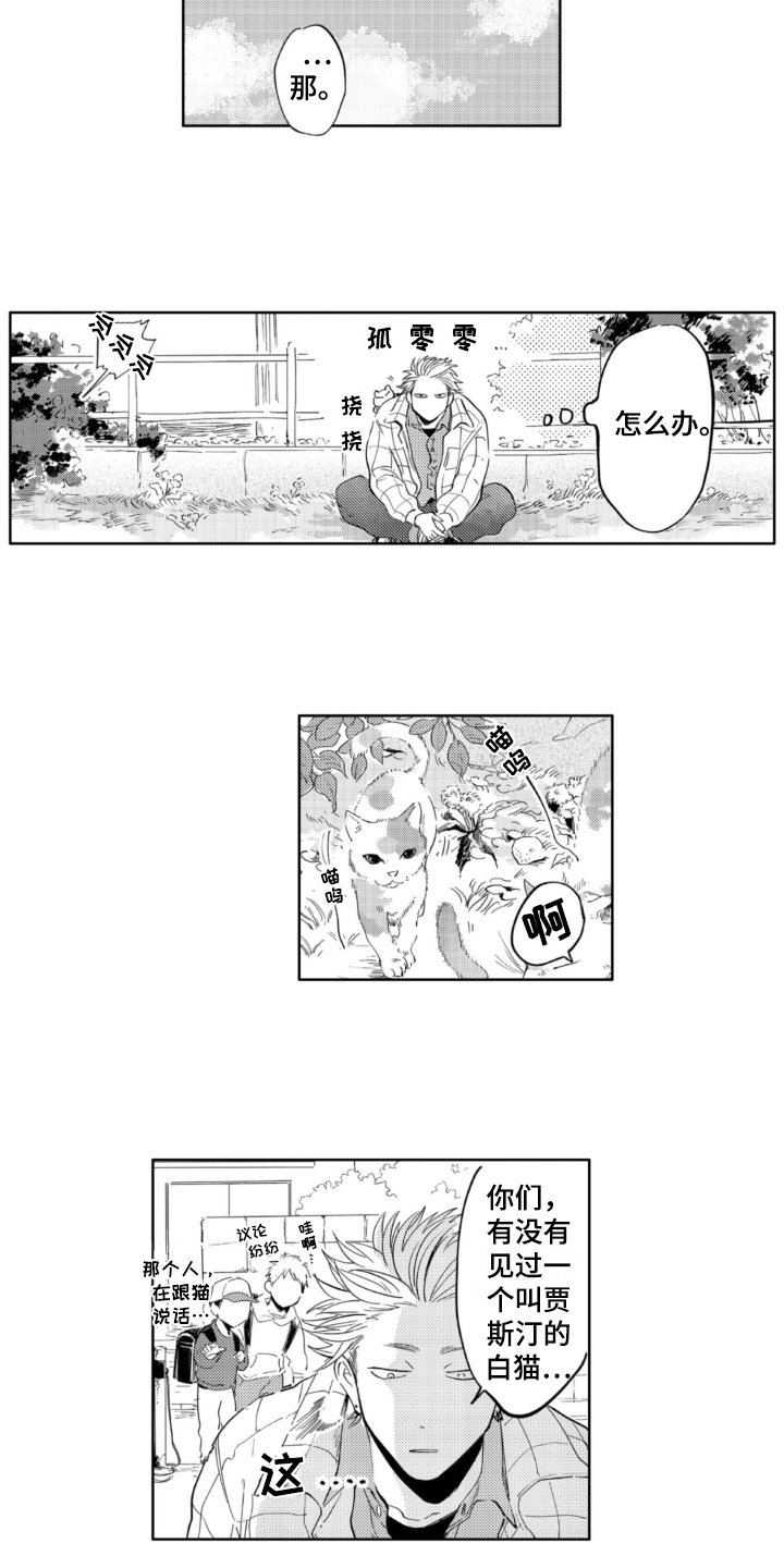 第2章：委托