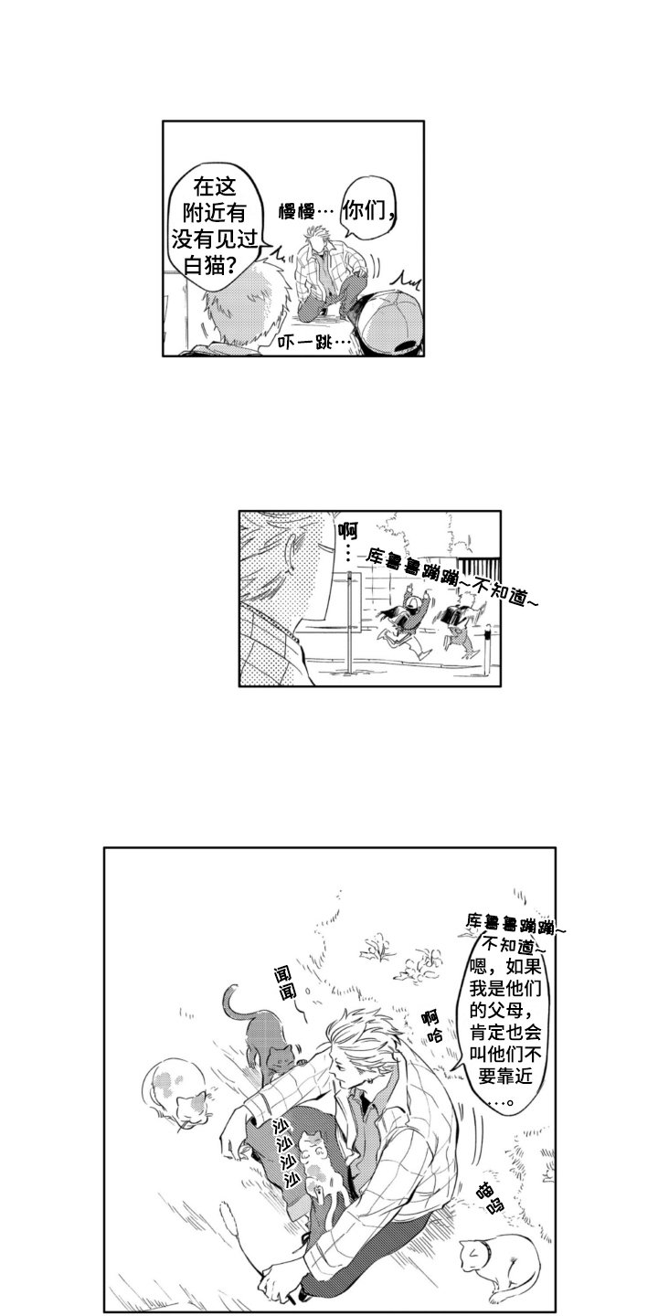 第2章：委托