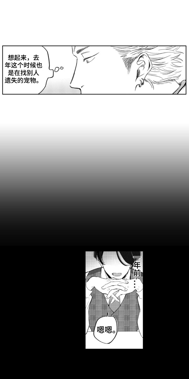 第2章：委托