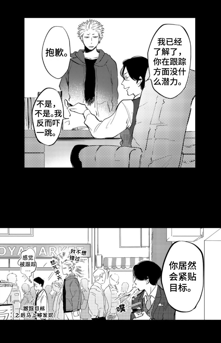 第2章：委托