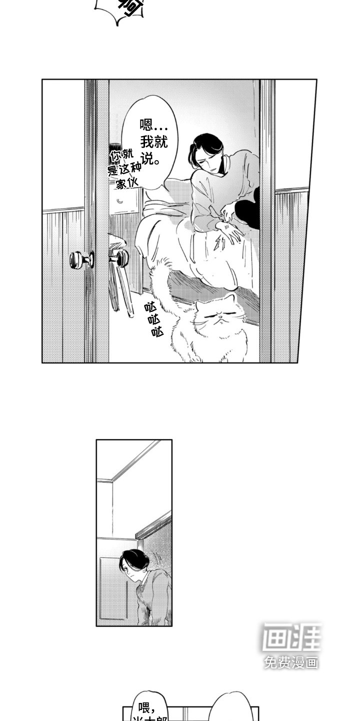 第20章：烦恼