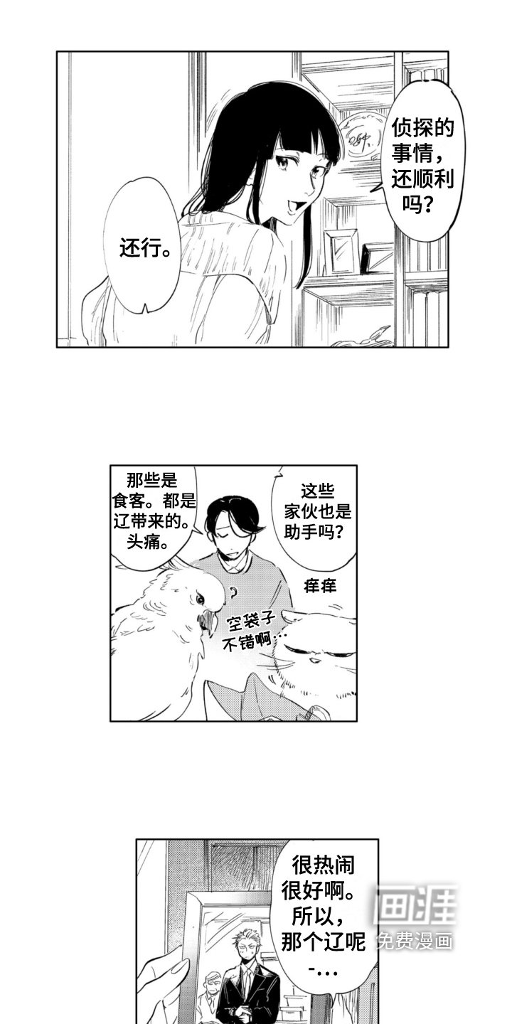 第20章：烦恼