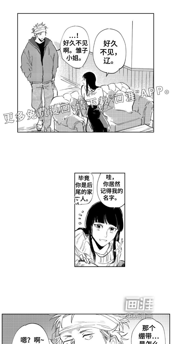 第21章：事件