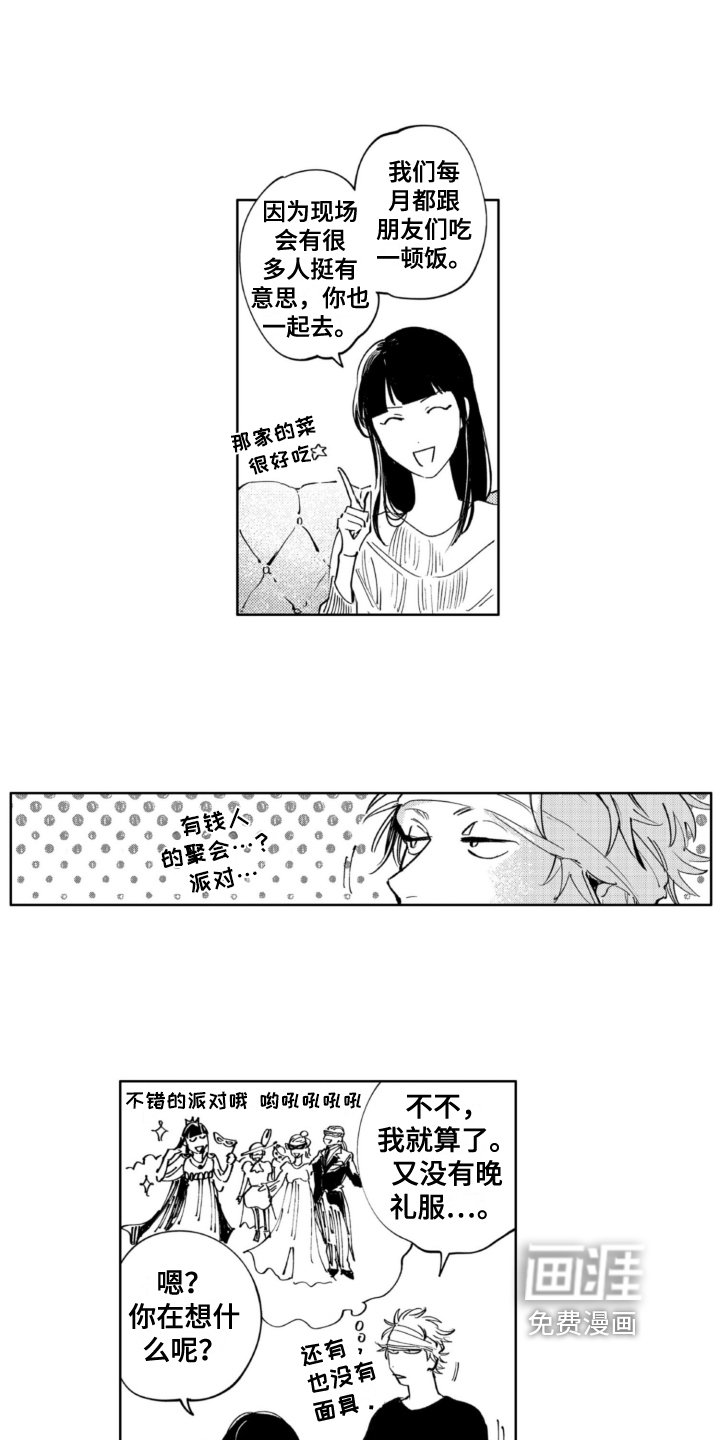 第21章：事件