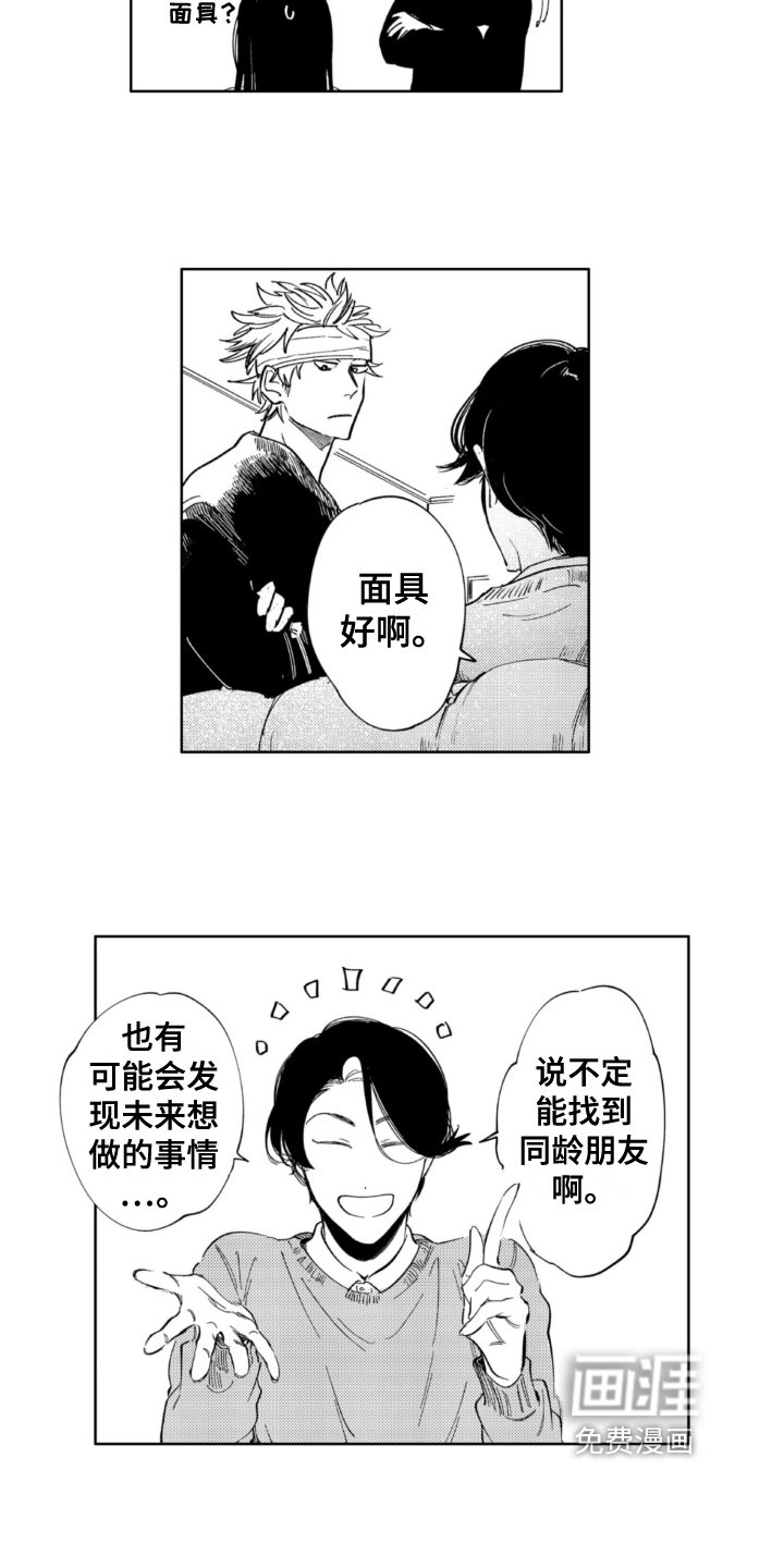 第21章：事件