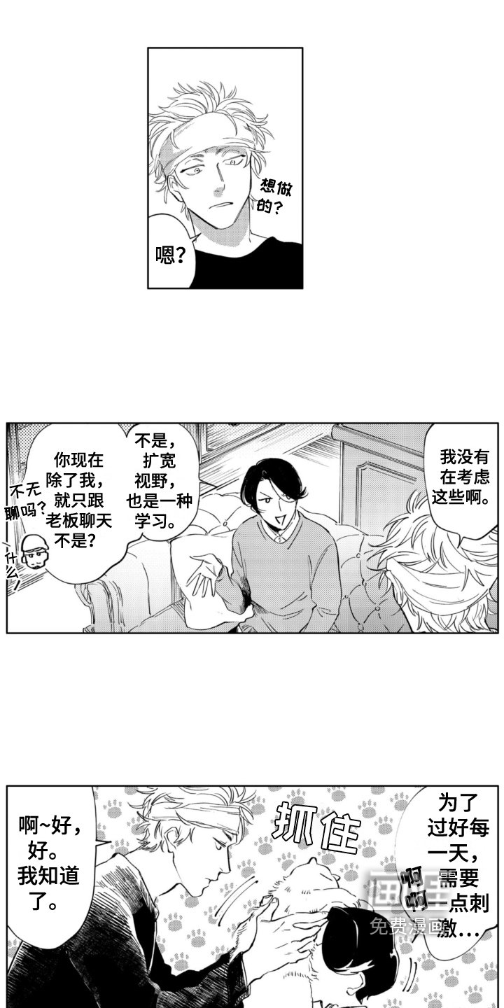 第21章：事件