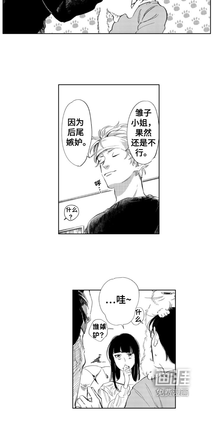 第21章：事件