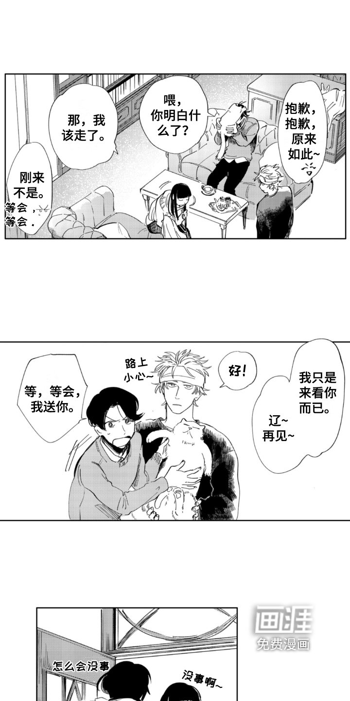第21章：事件