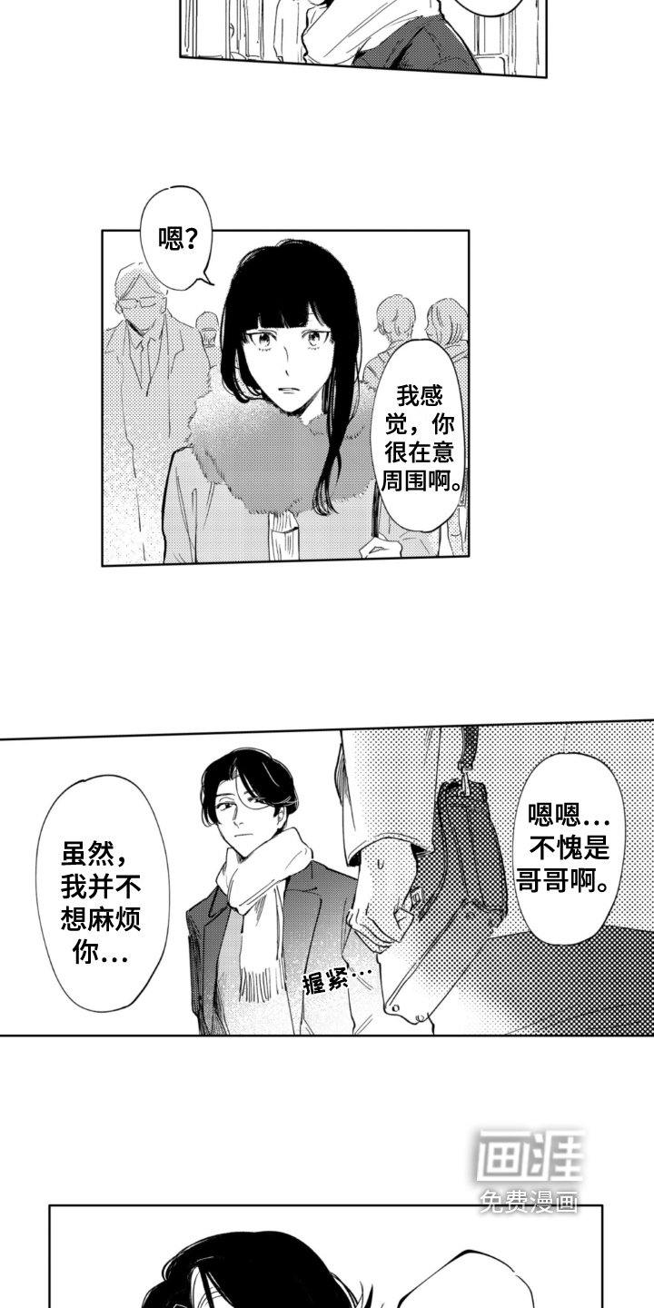 第21章：事件