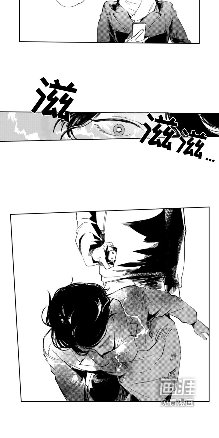 第22章：遇袭