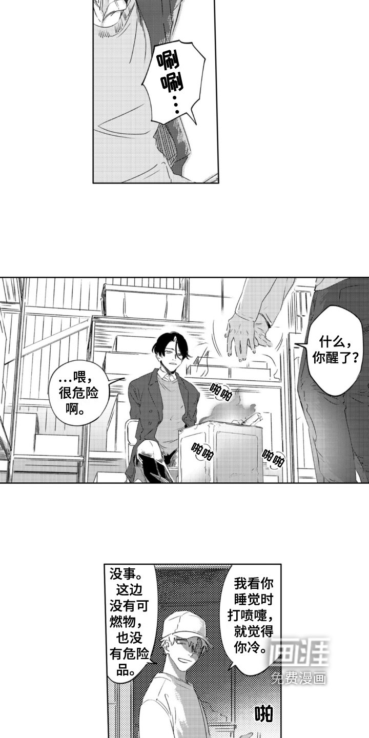 第23章：绑架