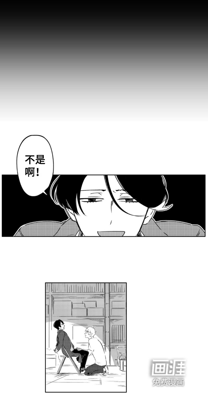 第24章：线索