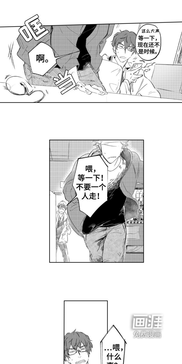 第24章：线索