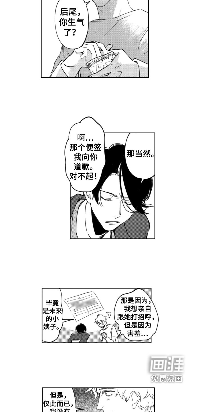 第25章：及时