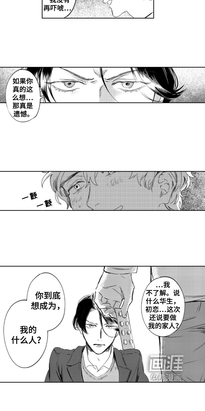 第25章：及时