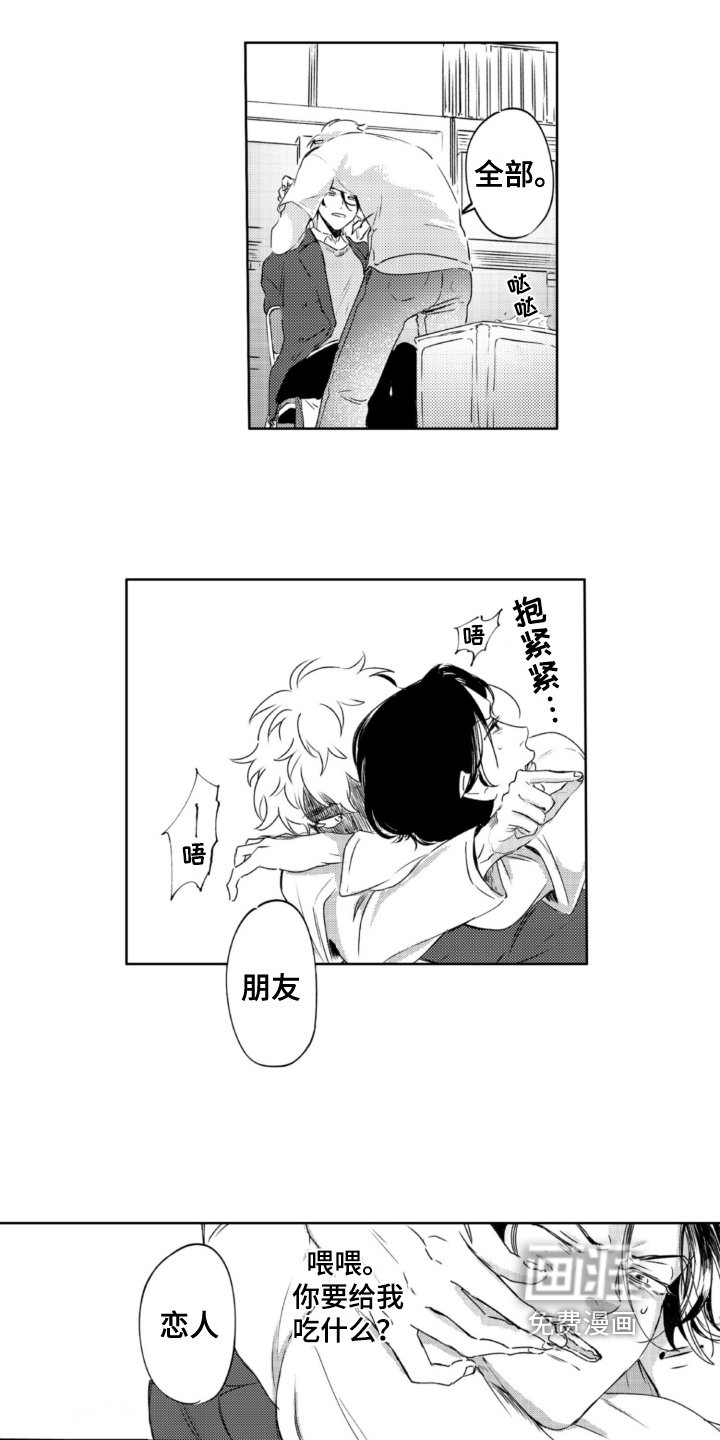 第25章：及时