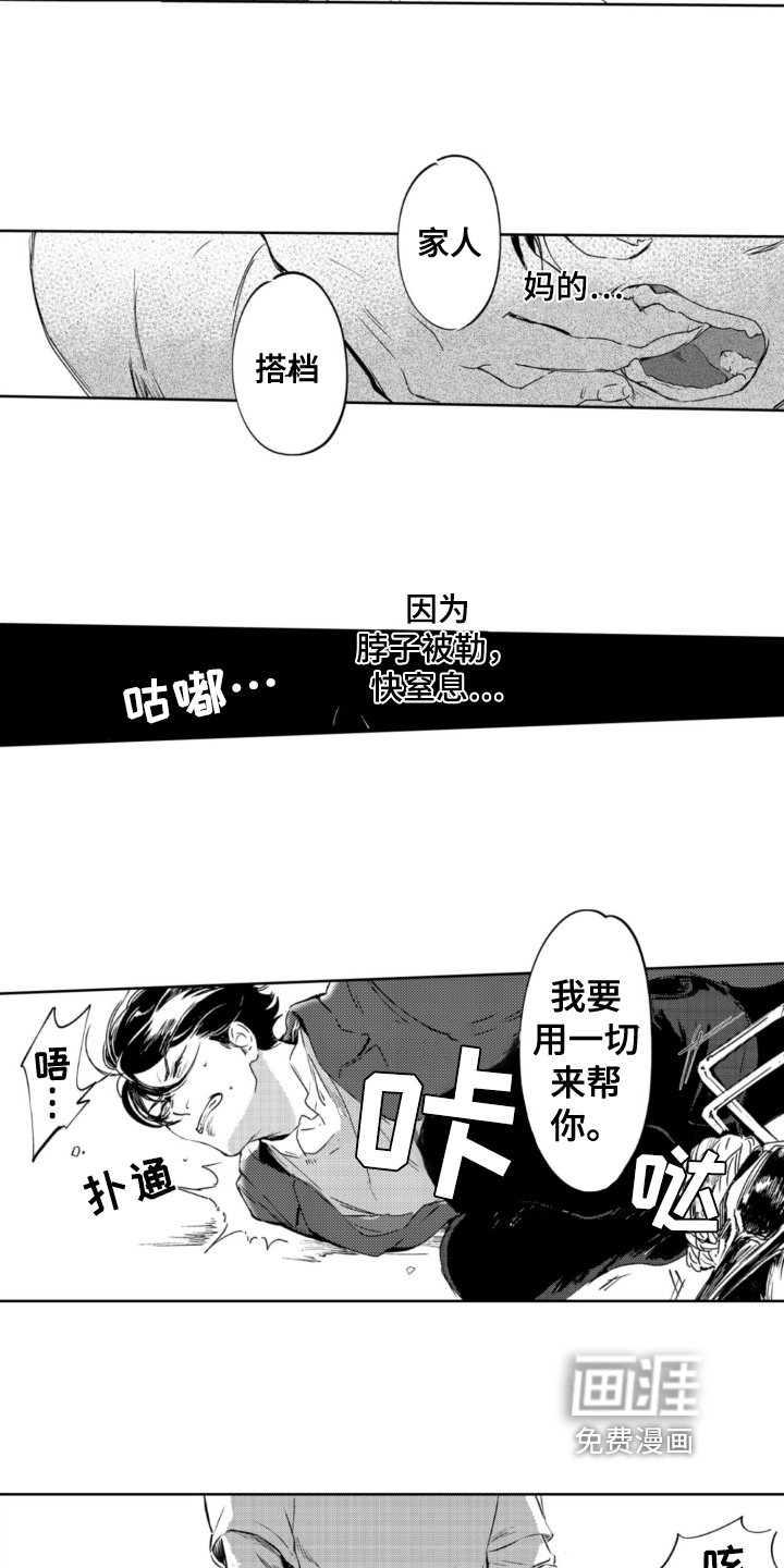 第25章：及时