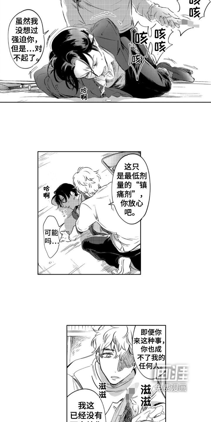 第25章：及时