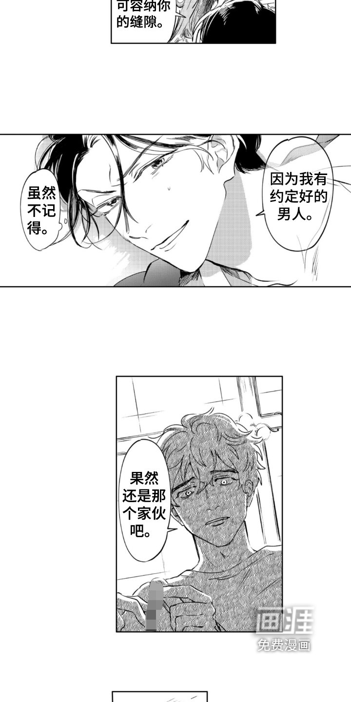 第25章：及时