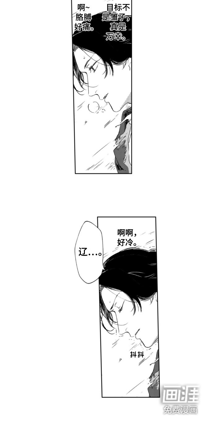 第25章：及时