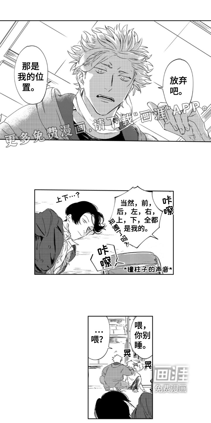 第26章：拯救