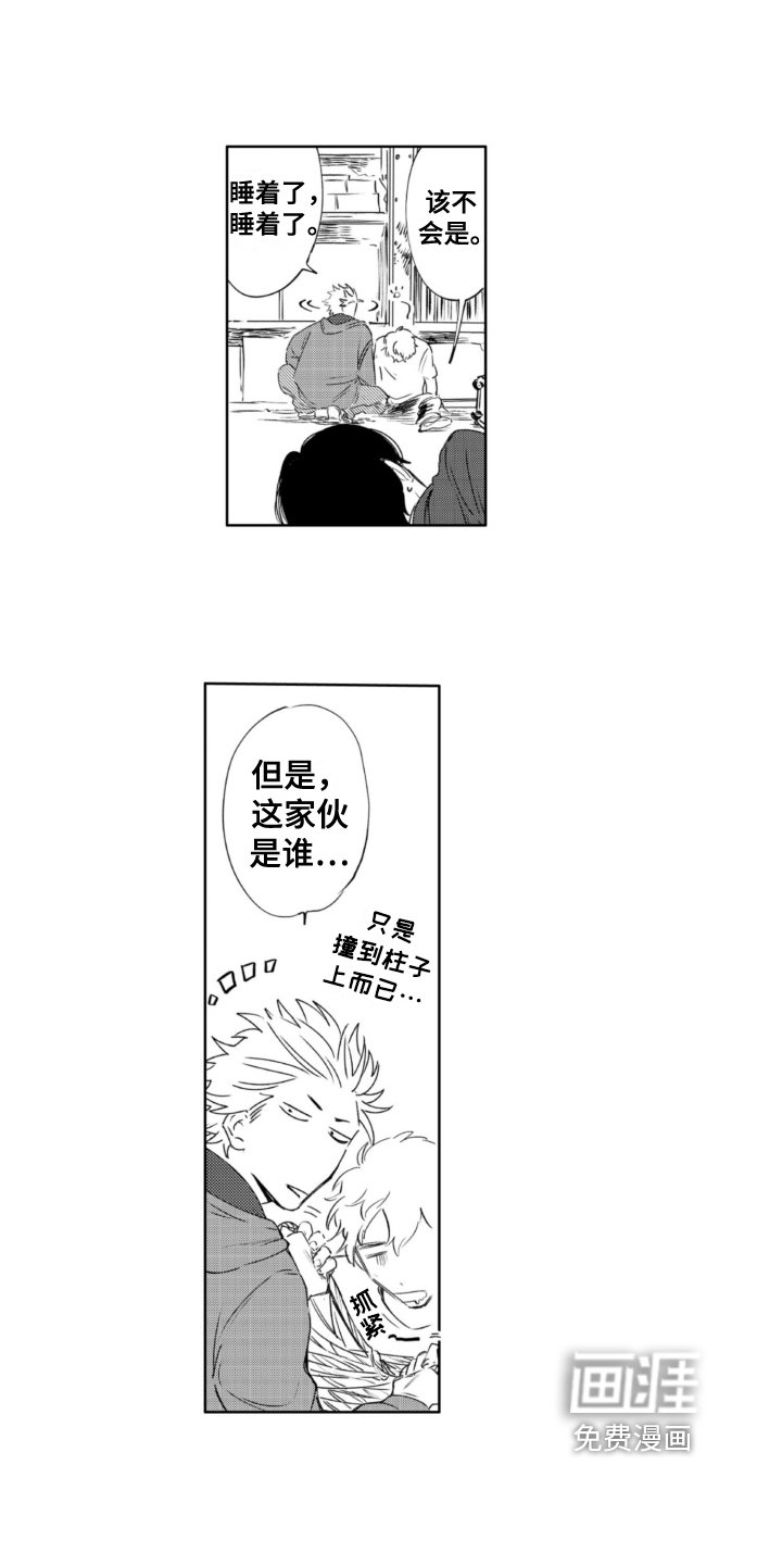 第26章：拯救