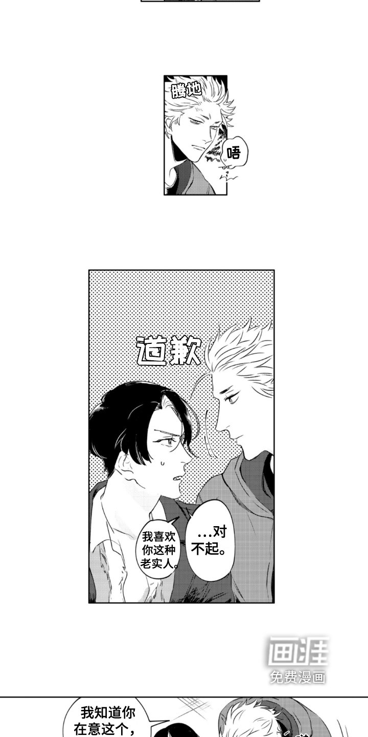 第26章：拯救