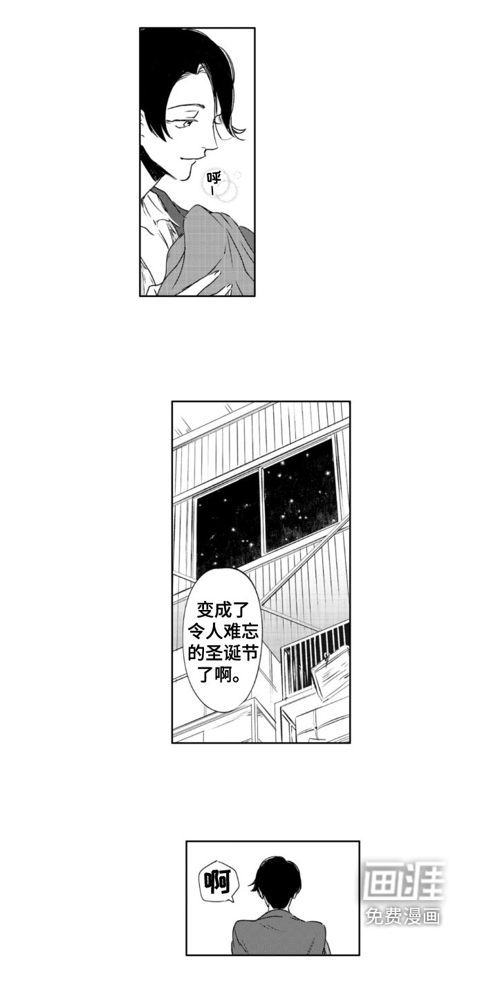 第26章：拯救