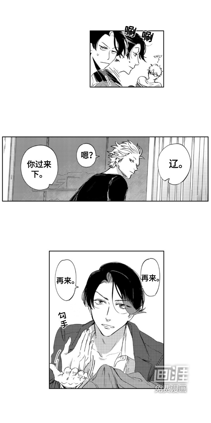 第26章：拯救