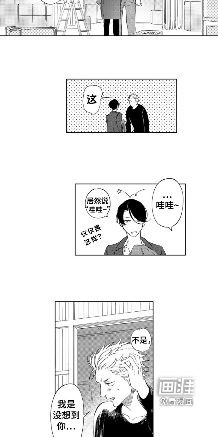 第27章：很可爱