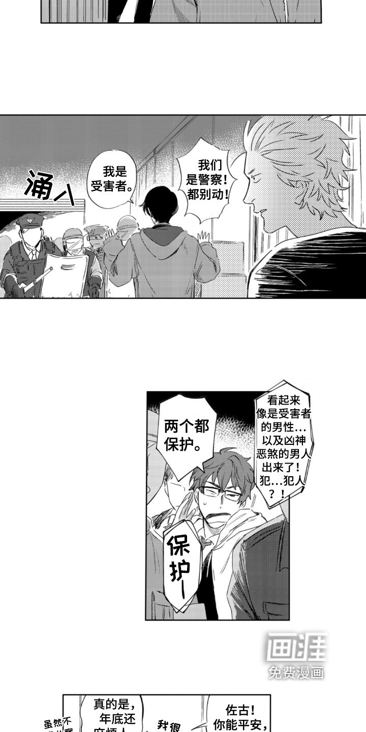 第27章：很可爱