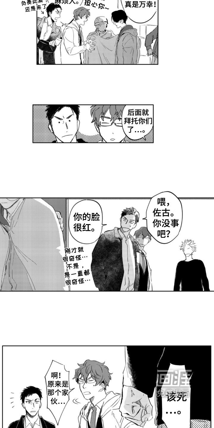 第27章：很可爱