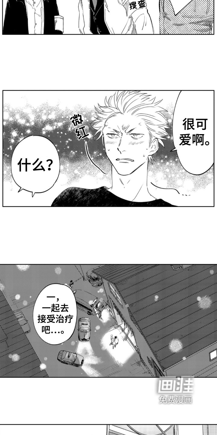 第27章：很可爱