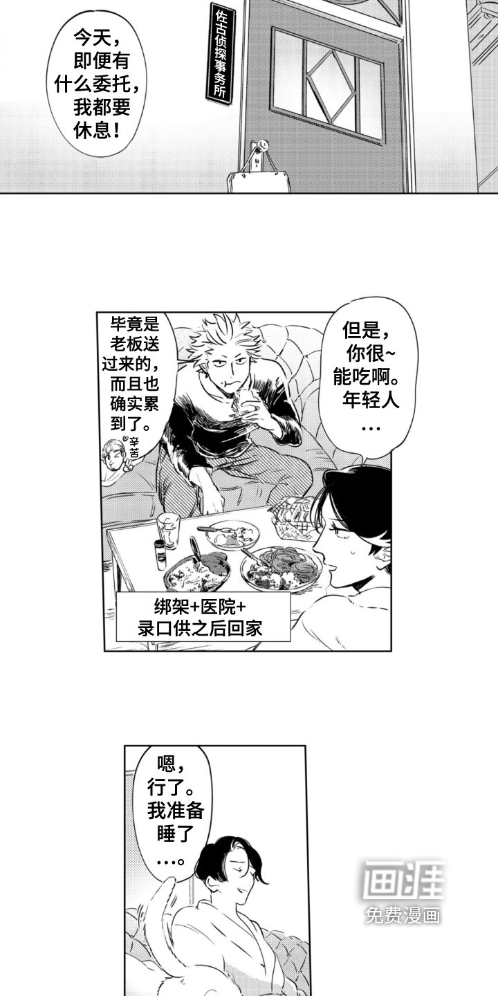 第27章：很可爱