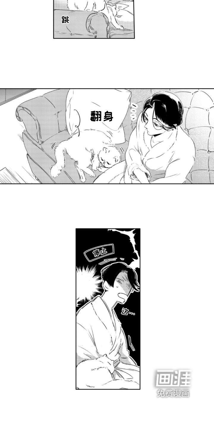 第27章：很可爱