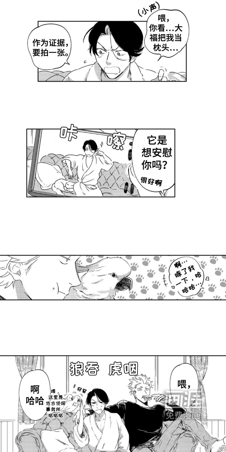 第27章：很可爱