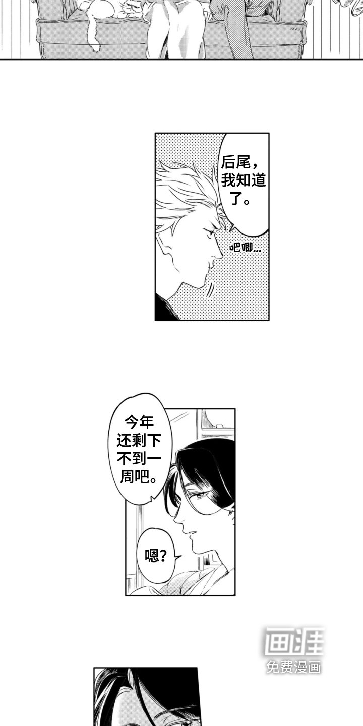 第27章：很可爱