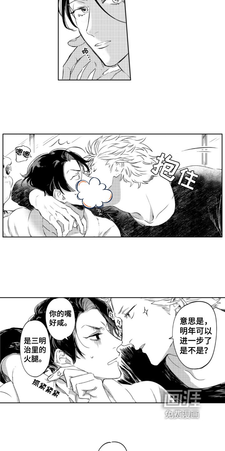 第27章：很可爱