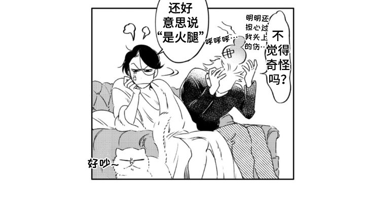 第27章：很可爱
