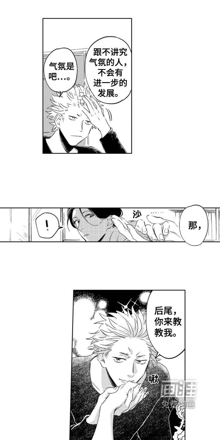 第28章：空虚