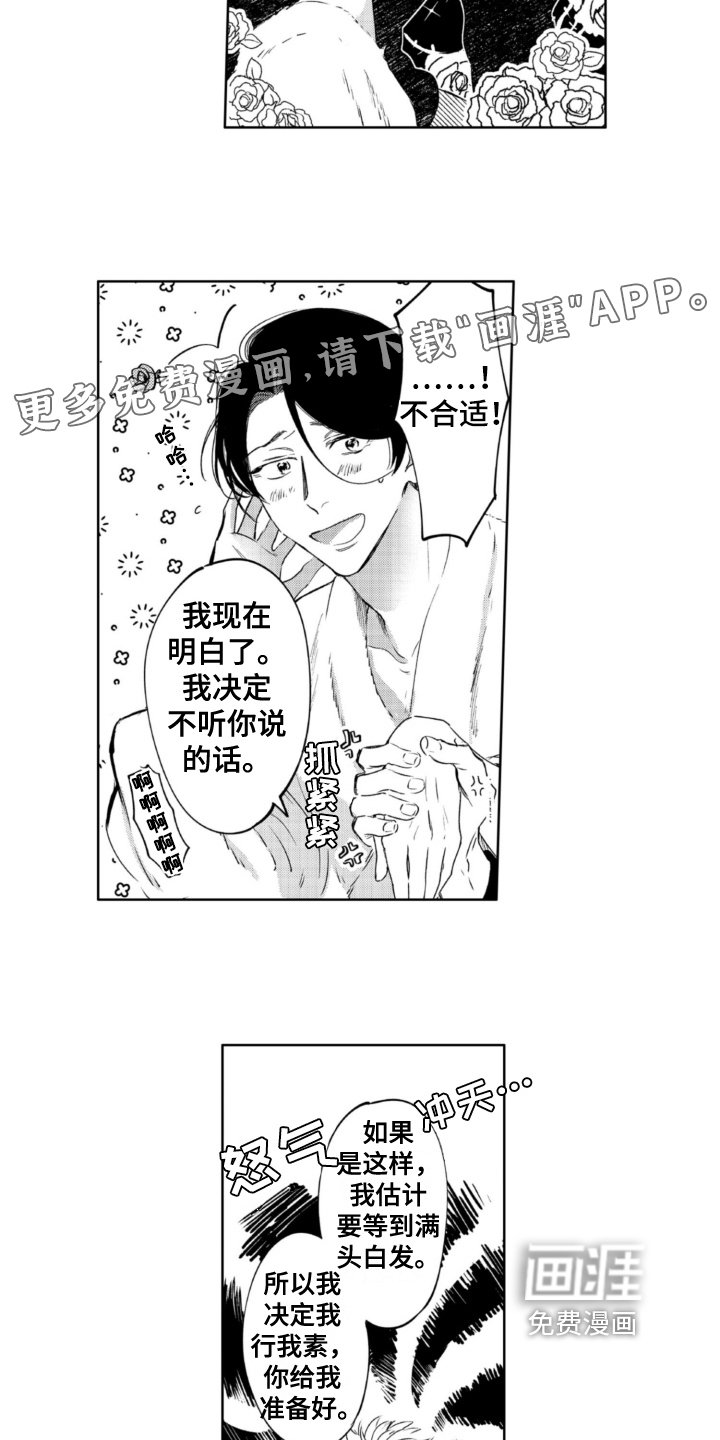 第28章：空虚