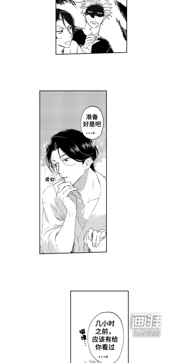 第28章：空虚