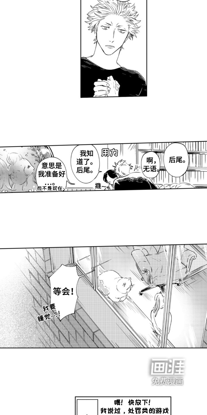 第28章：空虚