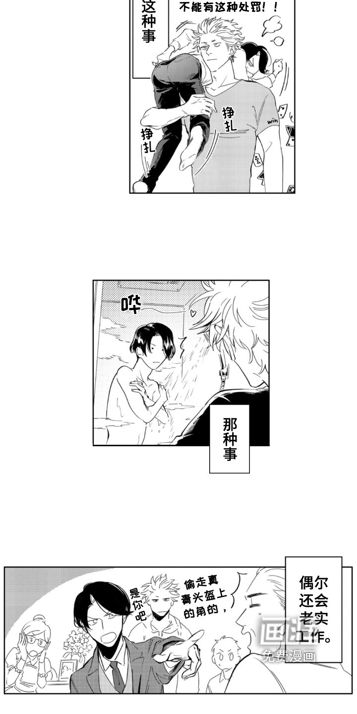 第28章：空虚