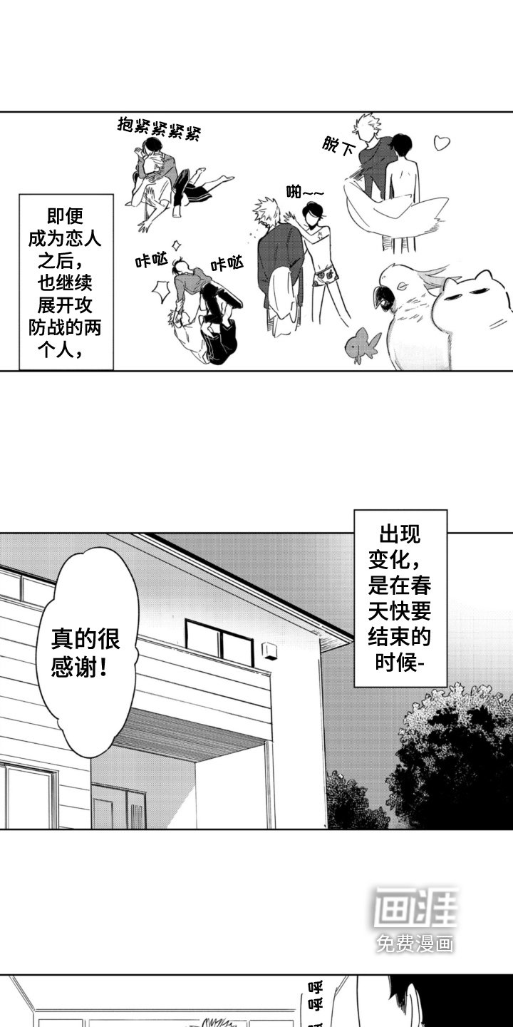 第28章：空虚