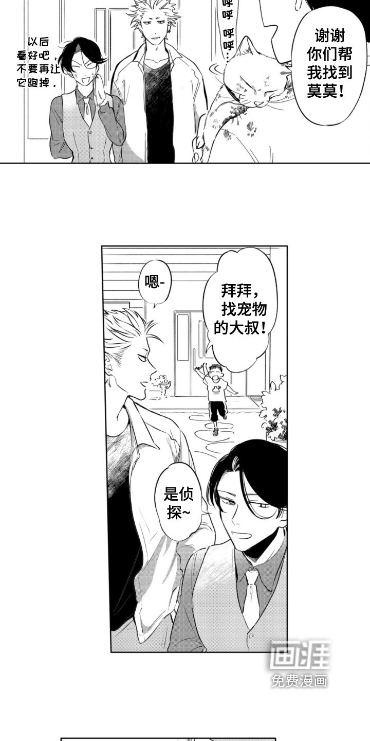 第28章：空虚