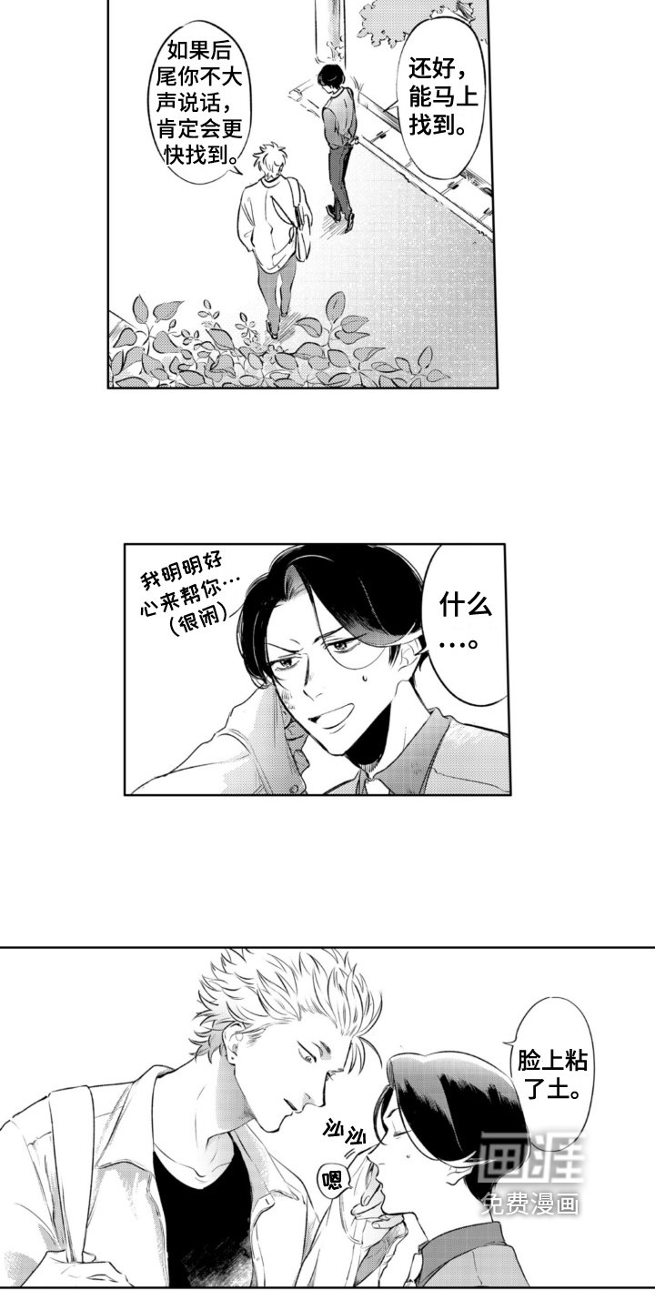 第28章：空虚