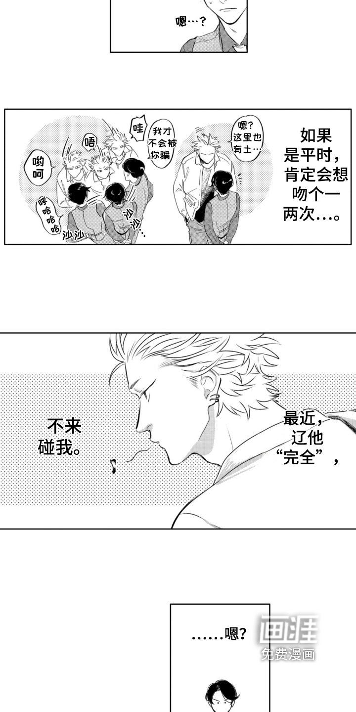 第28章：空虚
